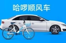 【8分钟科普下】西宁公司咨询电话多少_哔哩哔哩-3